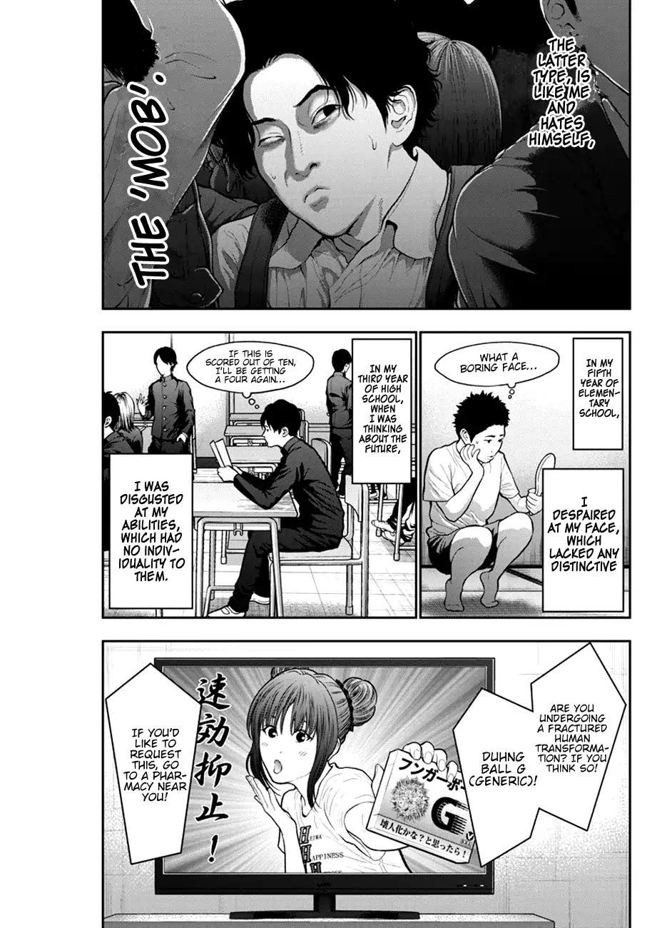 Jagaaaaaan Chapter 54 page 7 - Chapter 54