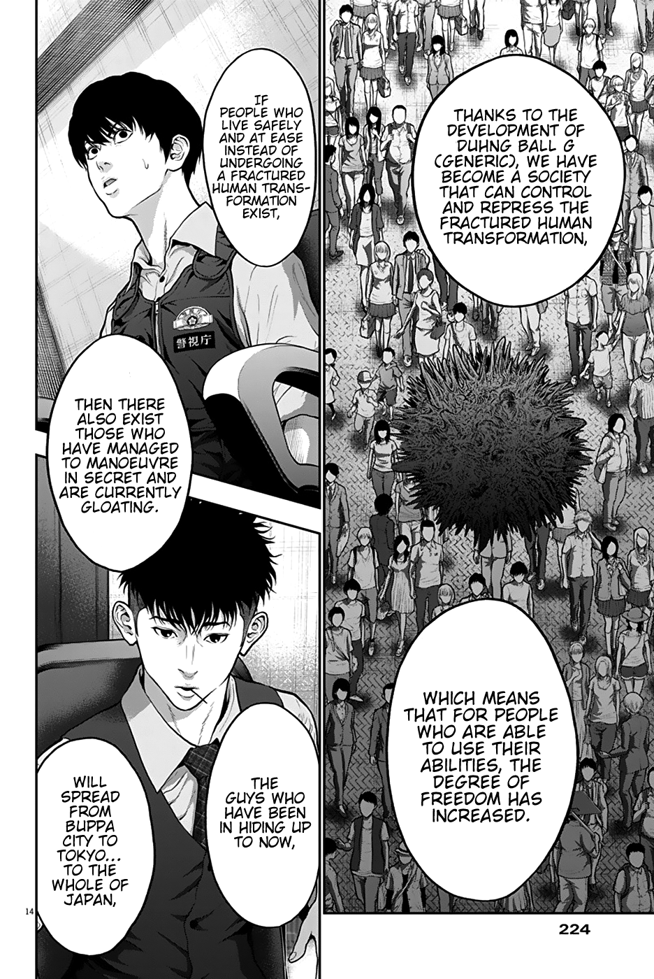 Jagaaaaaan Chapter 55 page 14 - Chapter 55: S.K.A.T.
