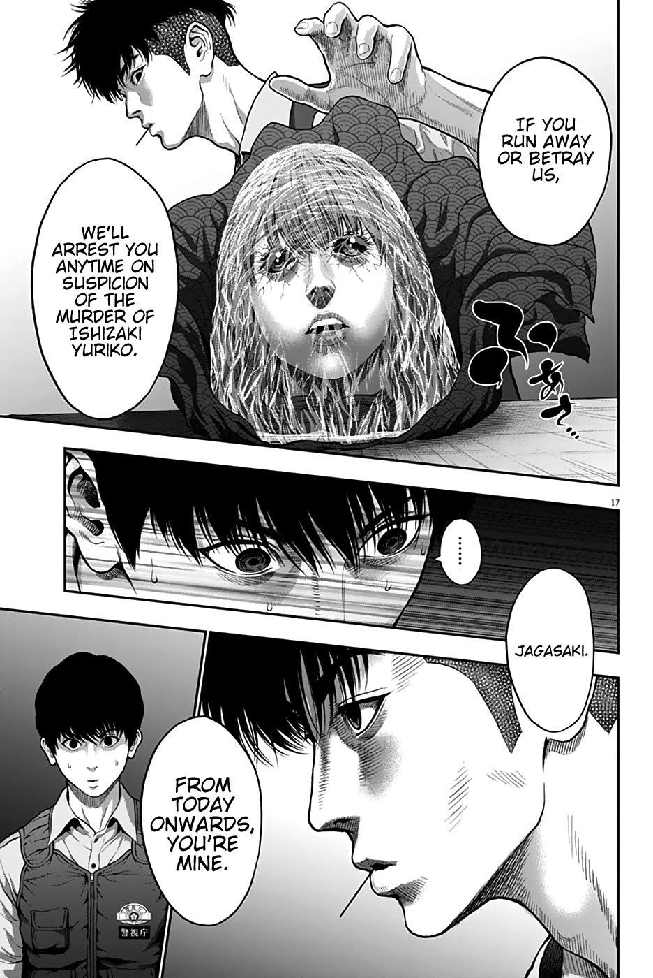 Jagaaaaaan Chapter 55 page 17 - Chapter 55: S.K.A.T.