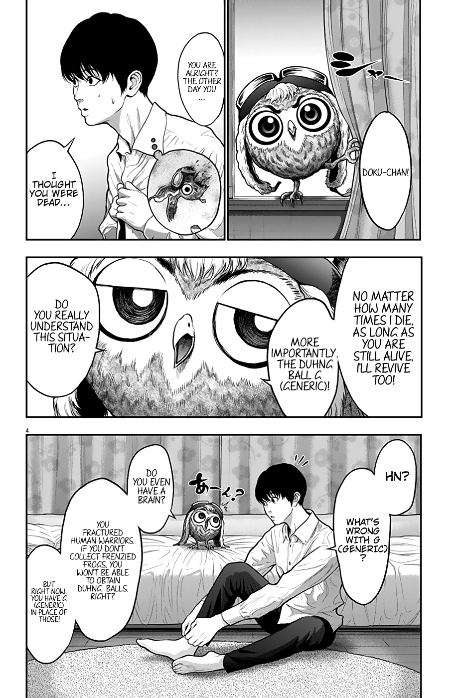 Jagaaaaaan Chapter 55 page 4 - Chapter 55: S.K.A.T.