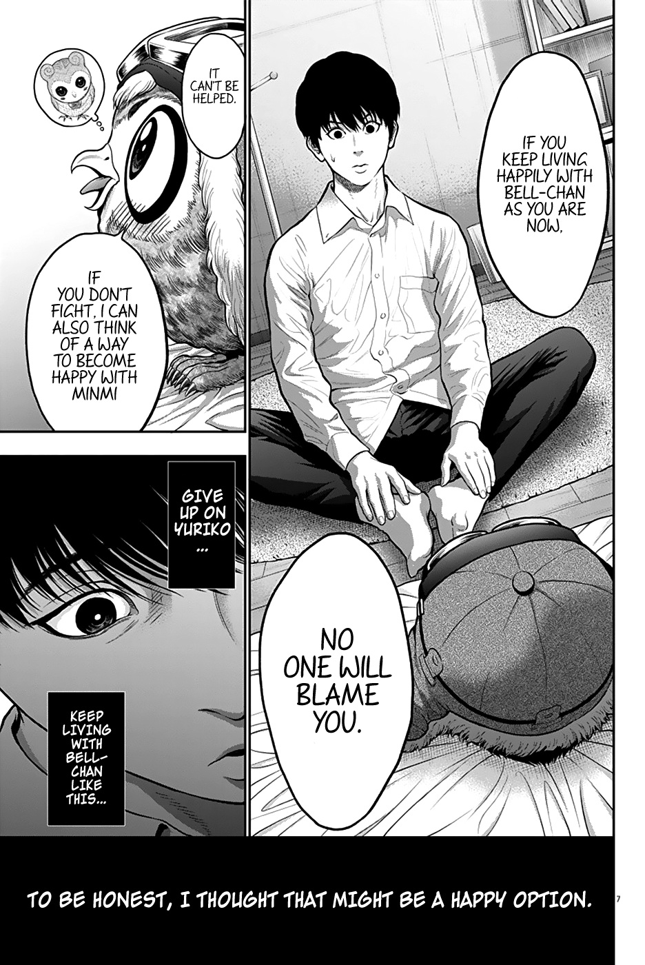 Jagaaaaaan Chapter 55 page 7 - Chapter 55: S.K.A.T.