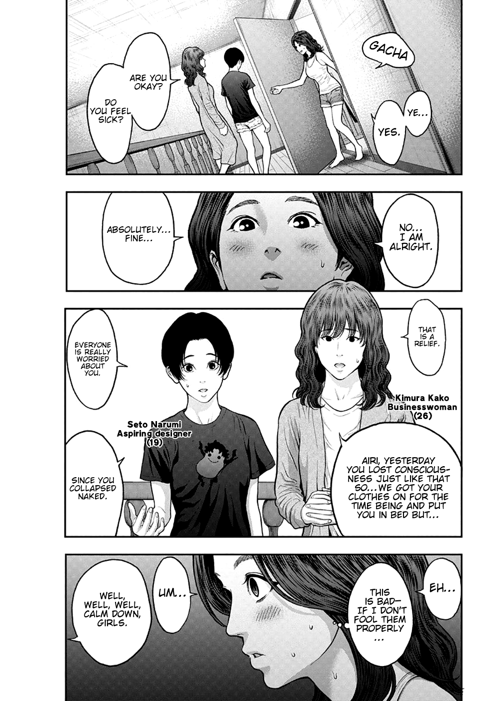 Jagaaaaaan Chapter 56 page 10 - Chapter 56: Happy Birthday