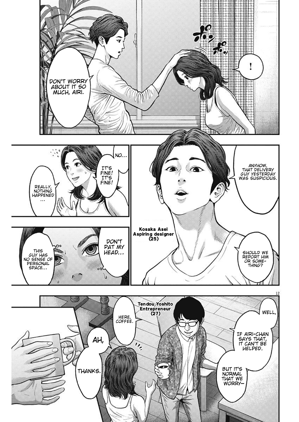 Jagaaaaaan Chapter 56 page 12 - Chapter 56: Happy Birthday