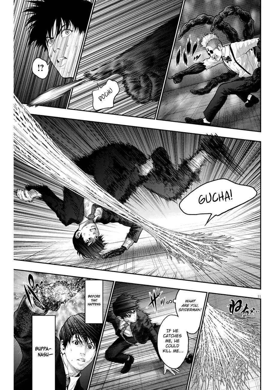 Jagaaaaaan Chapter 58 page 11 - Chapter 58