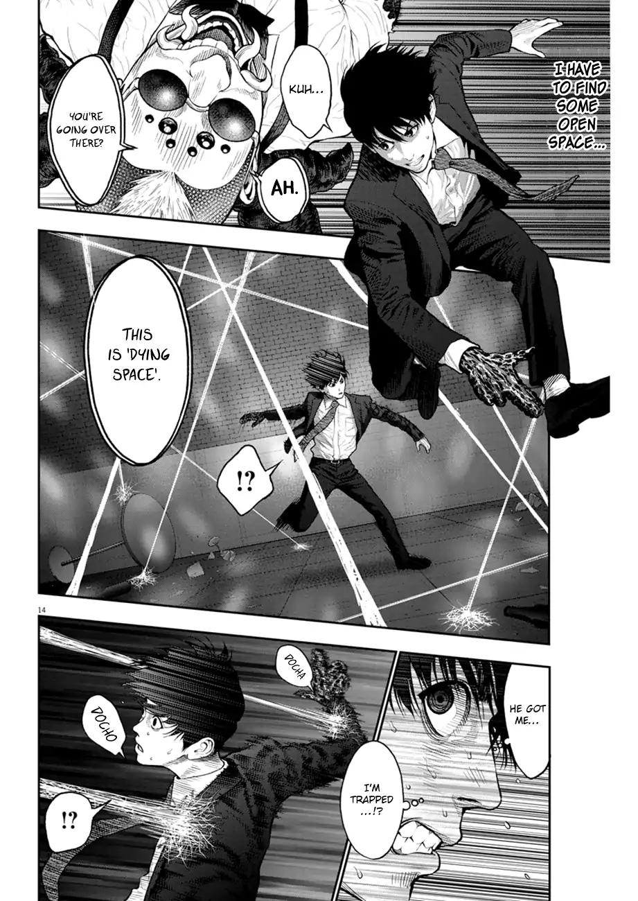 Jagaaaaaan Chapter 58 page 14 - Chapter 58