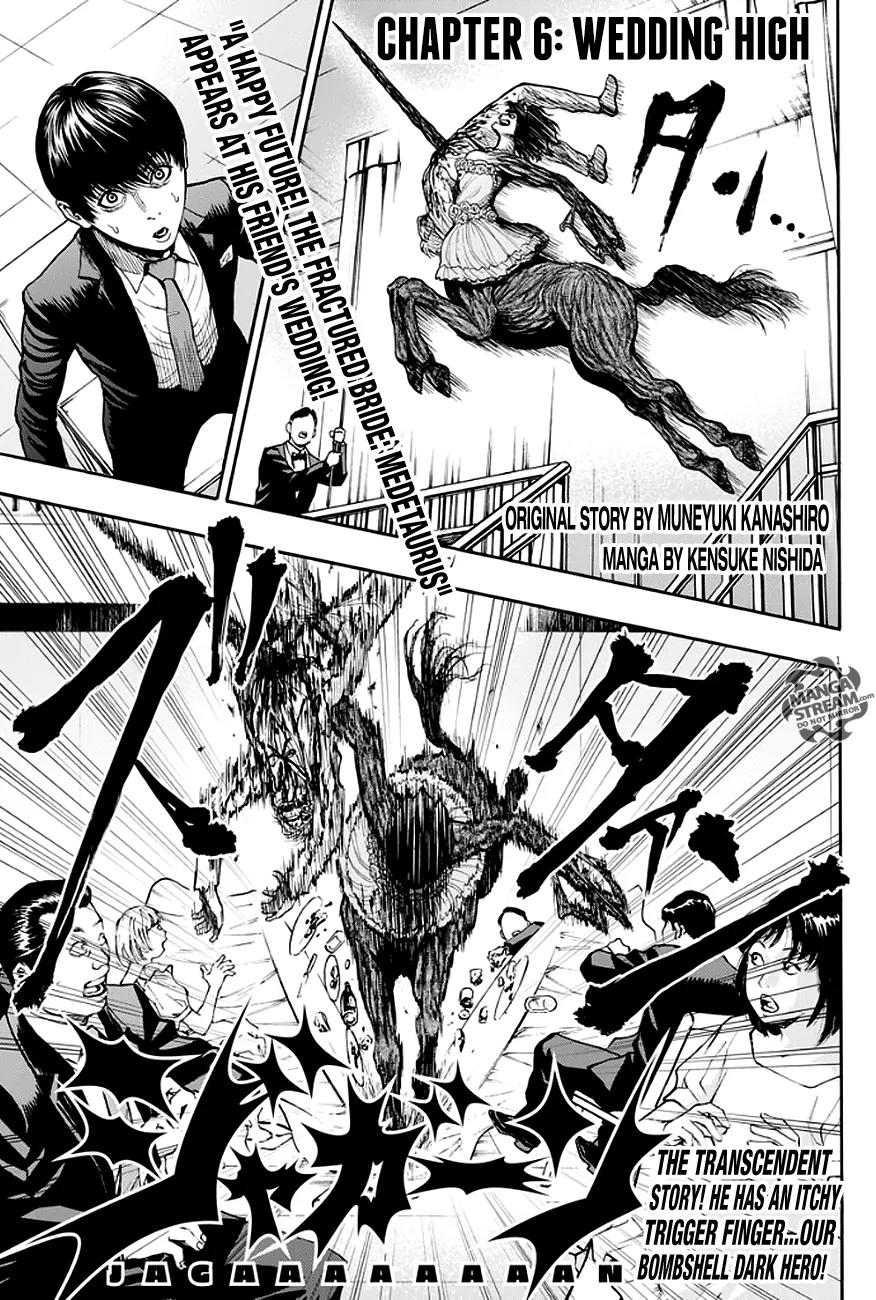 Jagaaaaaan Chapter 6 page 1 - Chapter 6: Wedding High