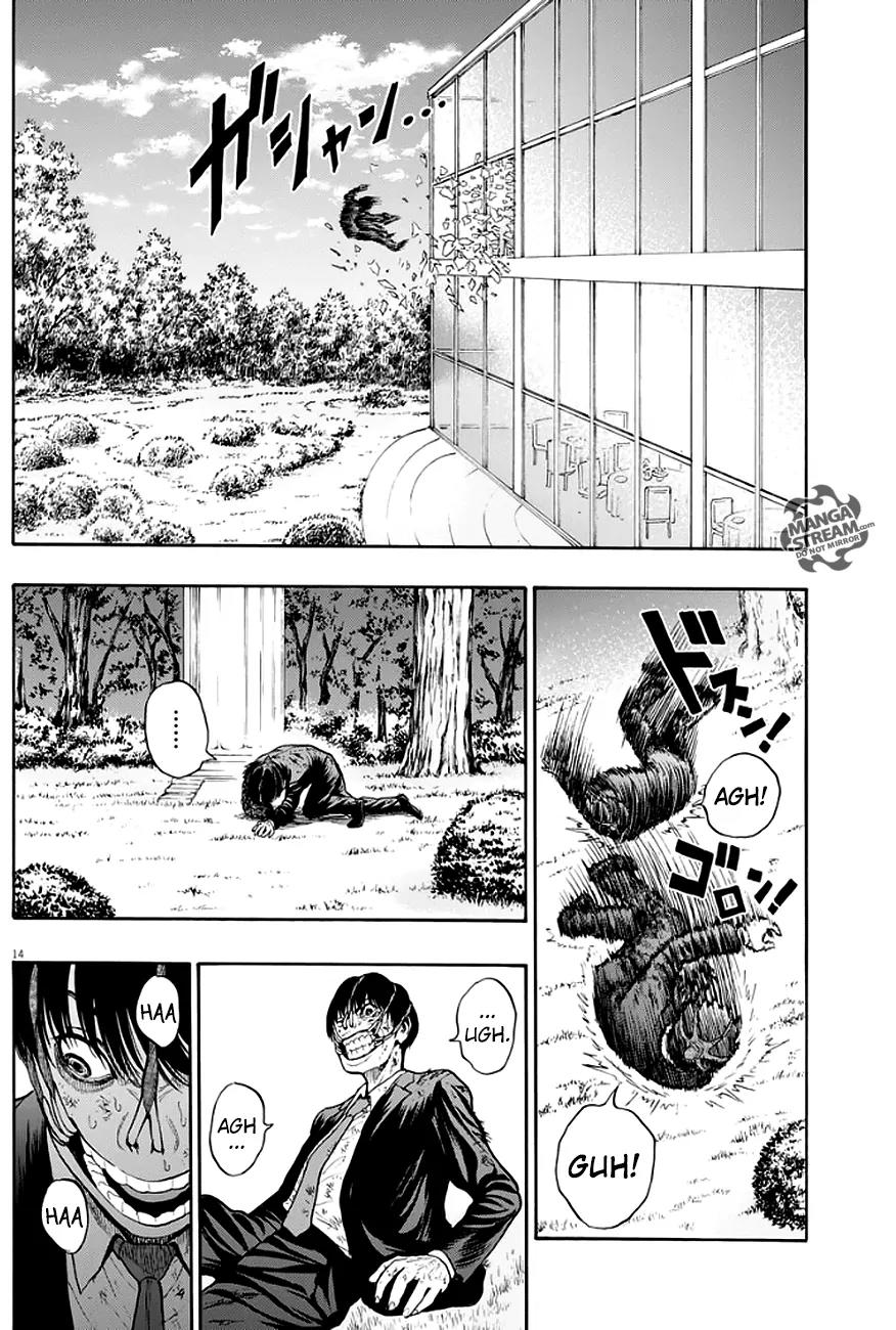 Jagaaaaaan Chapter 6 page 14 - Chapter 6: Wedding High