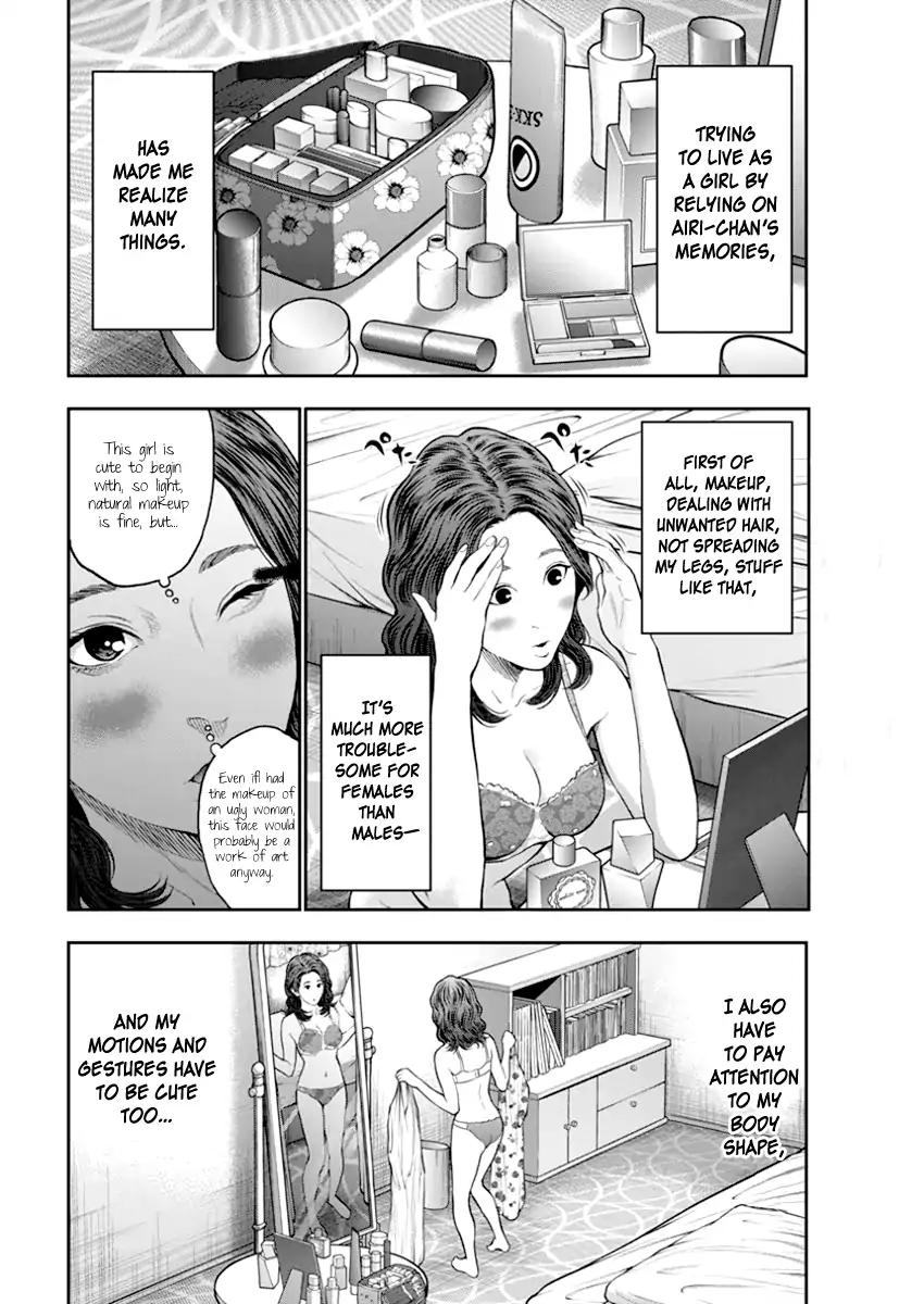 Jagaaaaaan Chapter 60 page 2 - Chapter 60