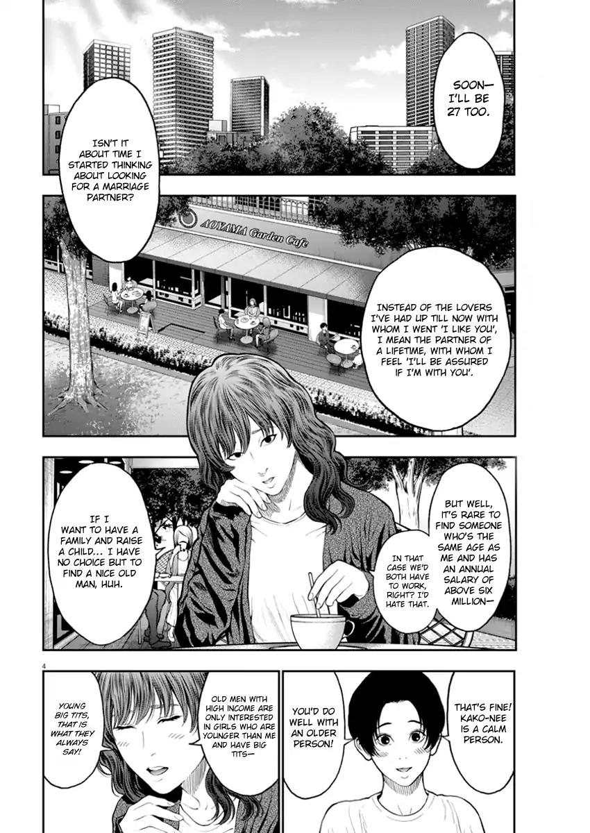 Jagaaaaaan Chapter 60 page 4 - Chapter 60