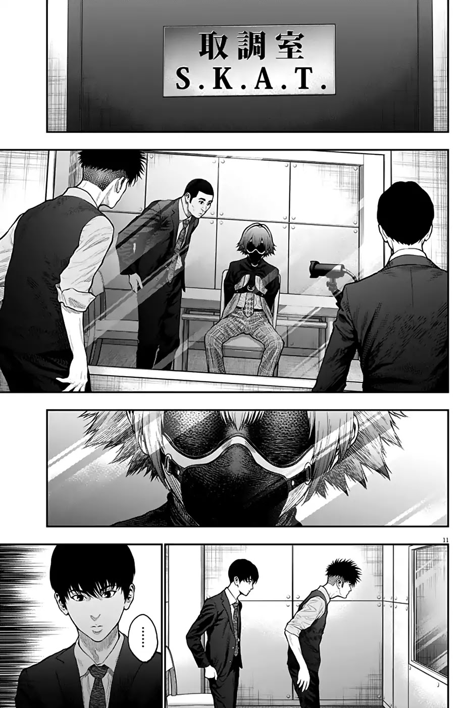 Jagaaaaaan Chapter 61 page 11 - Chapter 61: For a moment, my chest tightened