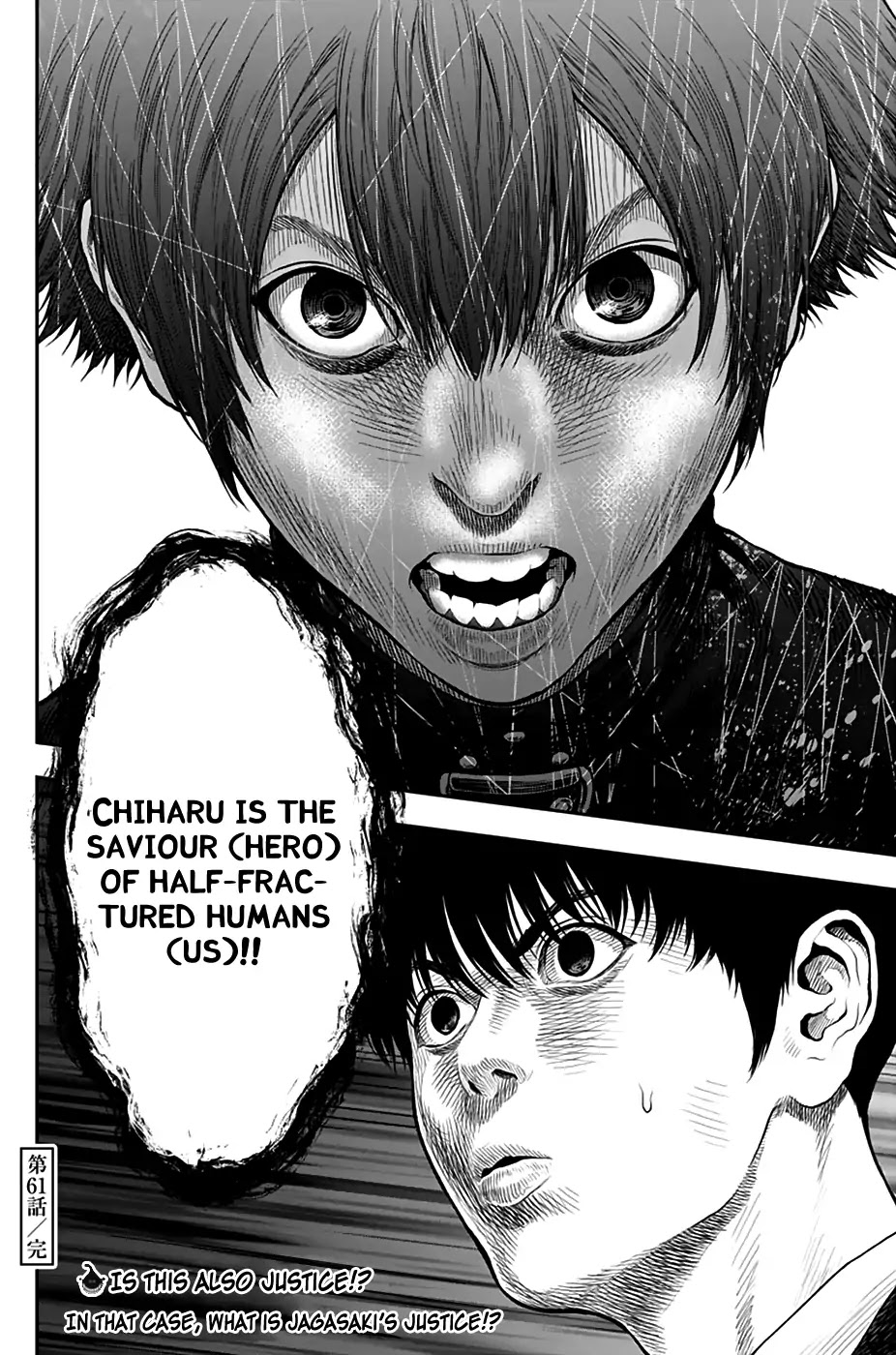 Jagaaaaaan Chapter 61 page 18 - Chapter 61: For a moment, my chest tightened