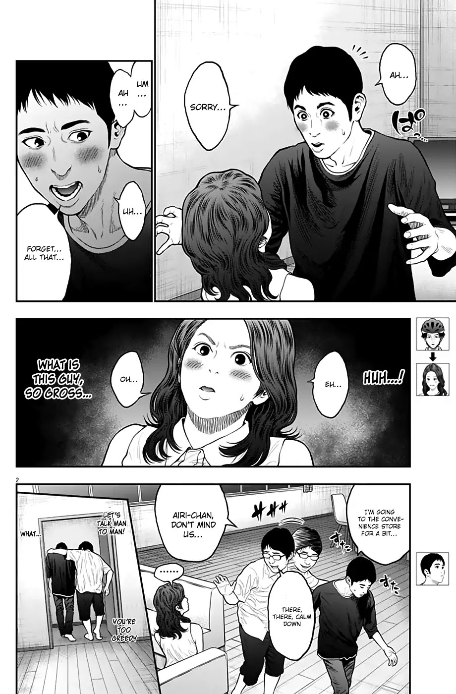 Jagaaaaaan Chapter 61 page 2 - Chapter 61: For a moment, my chest tightened