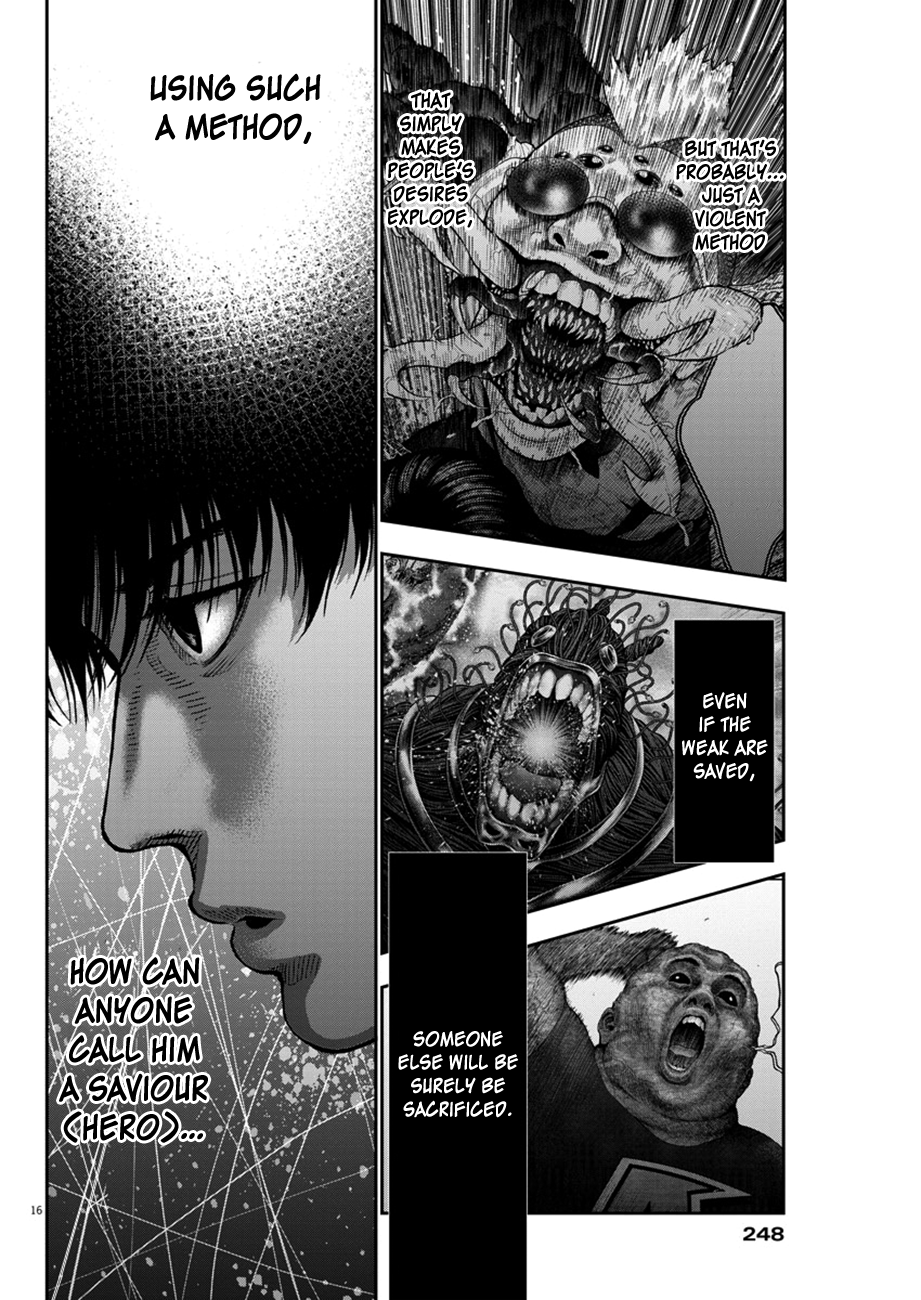 Jagaaaaaan Chapter 62 page 16 - Chapter 62: Happy times