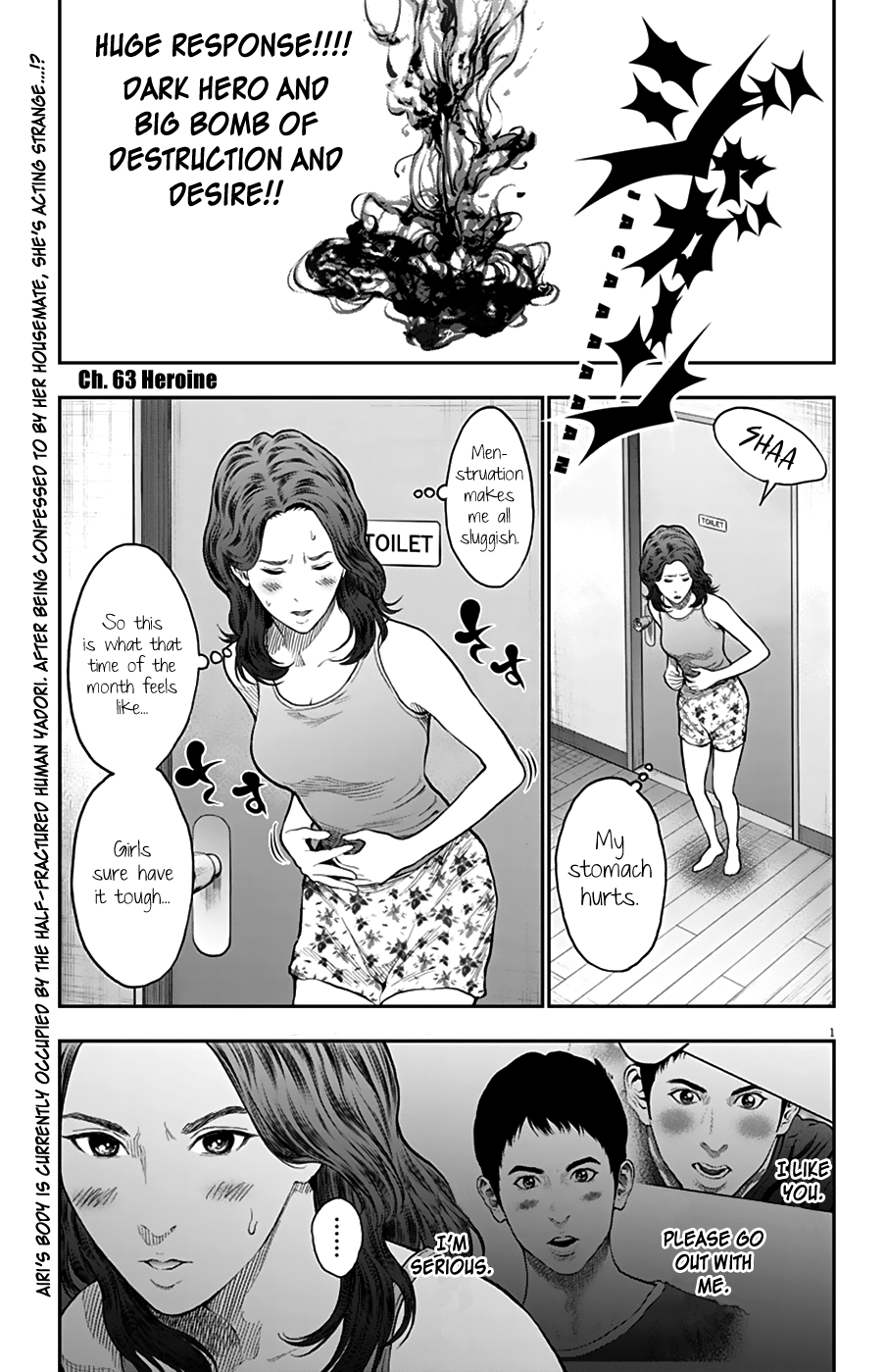 Jagaaaaaan Chapter 63 page 1 - Chapter 63: Heroine