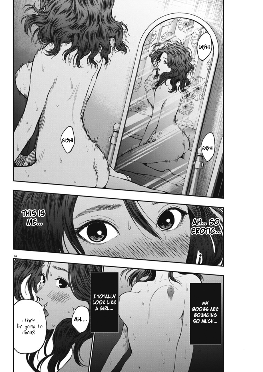 Jagaaaaaan Chapter 64 page 15 - Chapter 64: For the first time