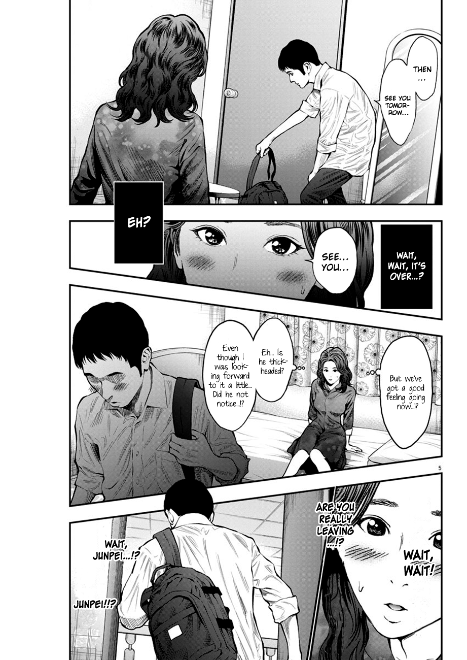 Jagaaaaaan Chapter 64 page 6 - Chapter 64: For the first time