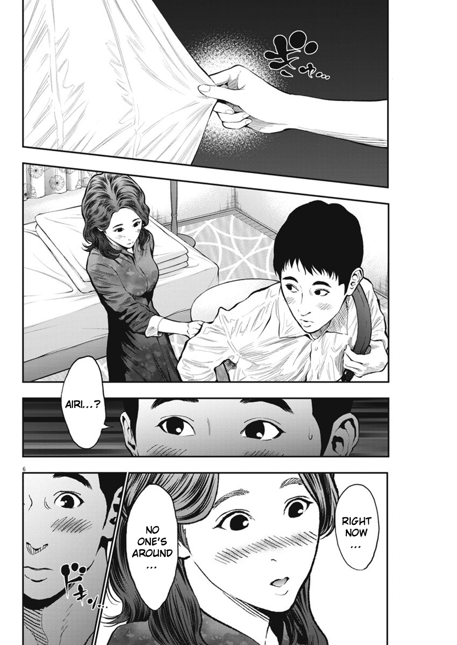Jagaaaaaan Chapter 64 page 7 - Chapter 64: For the first time