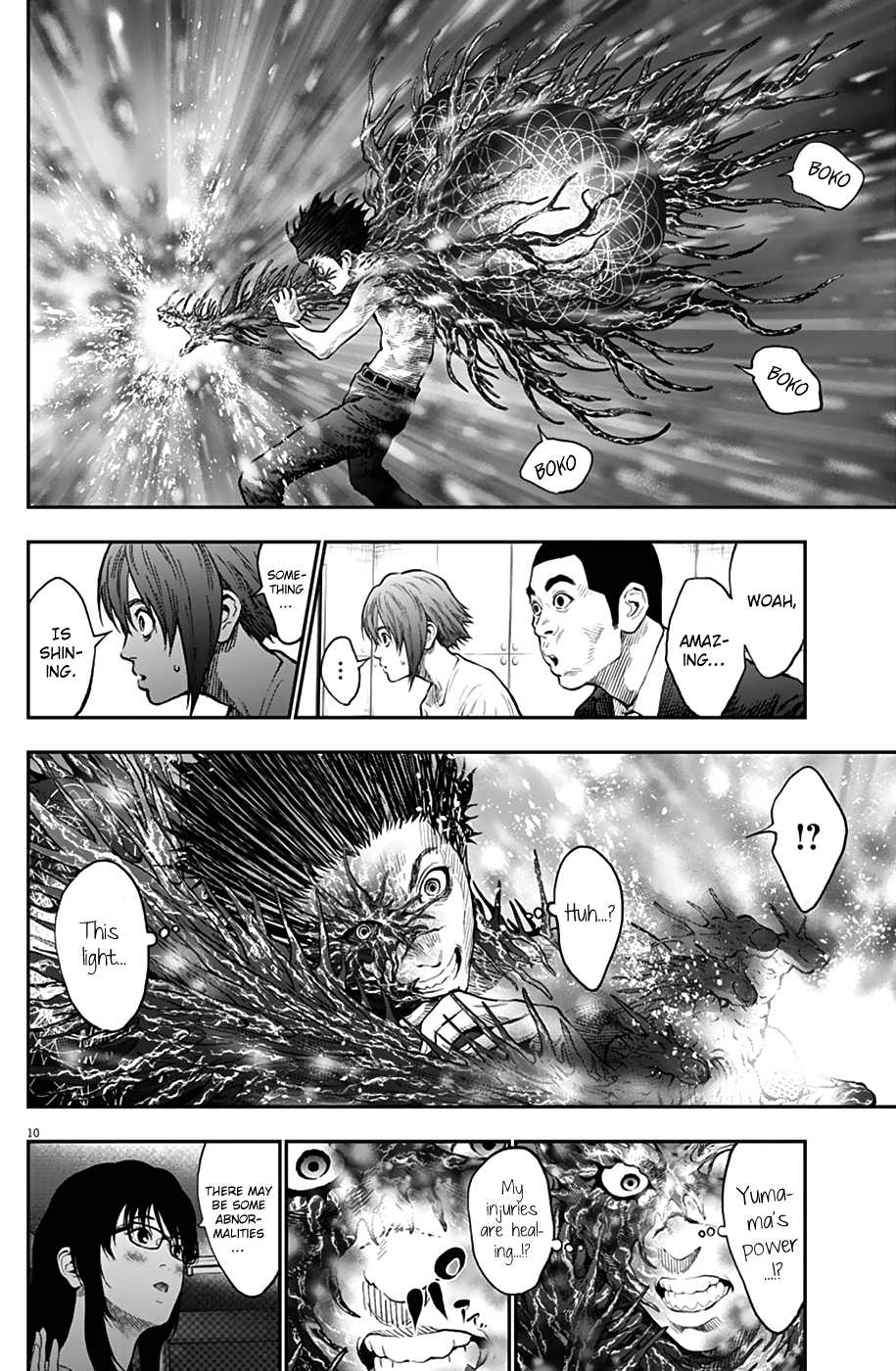 Jagaaaaaan Chapter 65 page 10 - Chapter 65: Domination