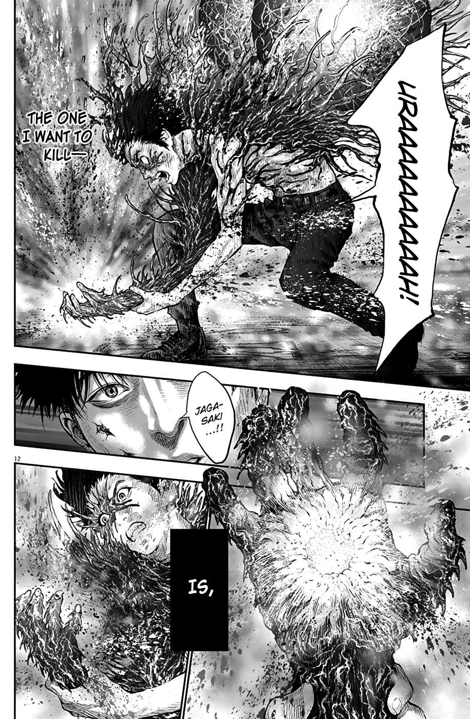 Jagaaaaaan Chapter 65 page 12 - Chapter 65: Domination