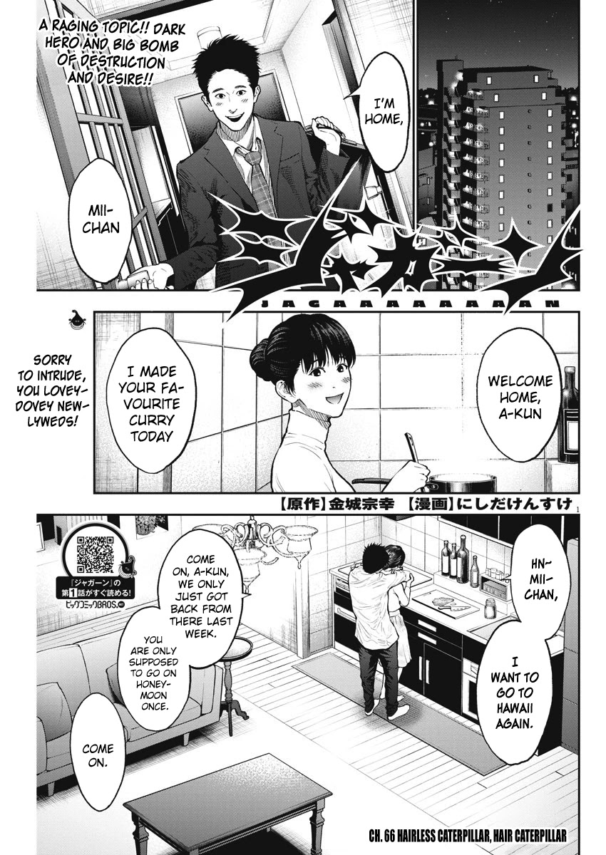 Jagaaaaaan Chapter 66 page 1 - Chapter 66: Hairless caterpillar, hair caterpillar