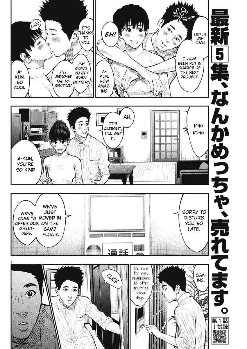 Jagaaaaaan Chapter 66 page 2 - Chapter 66: Hairless caterpillar, hair caterpillar