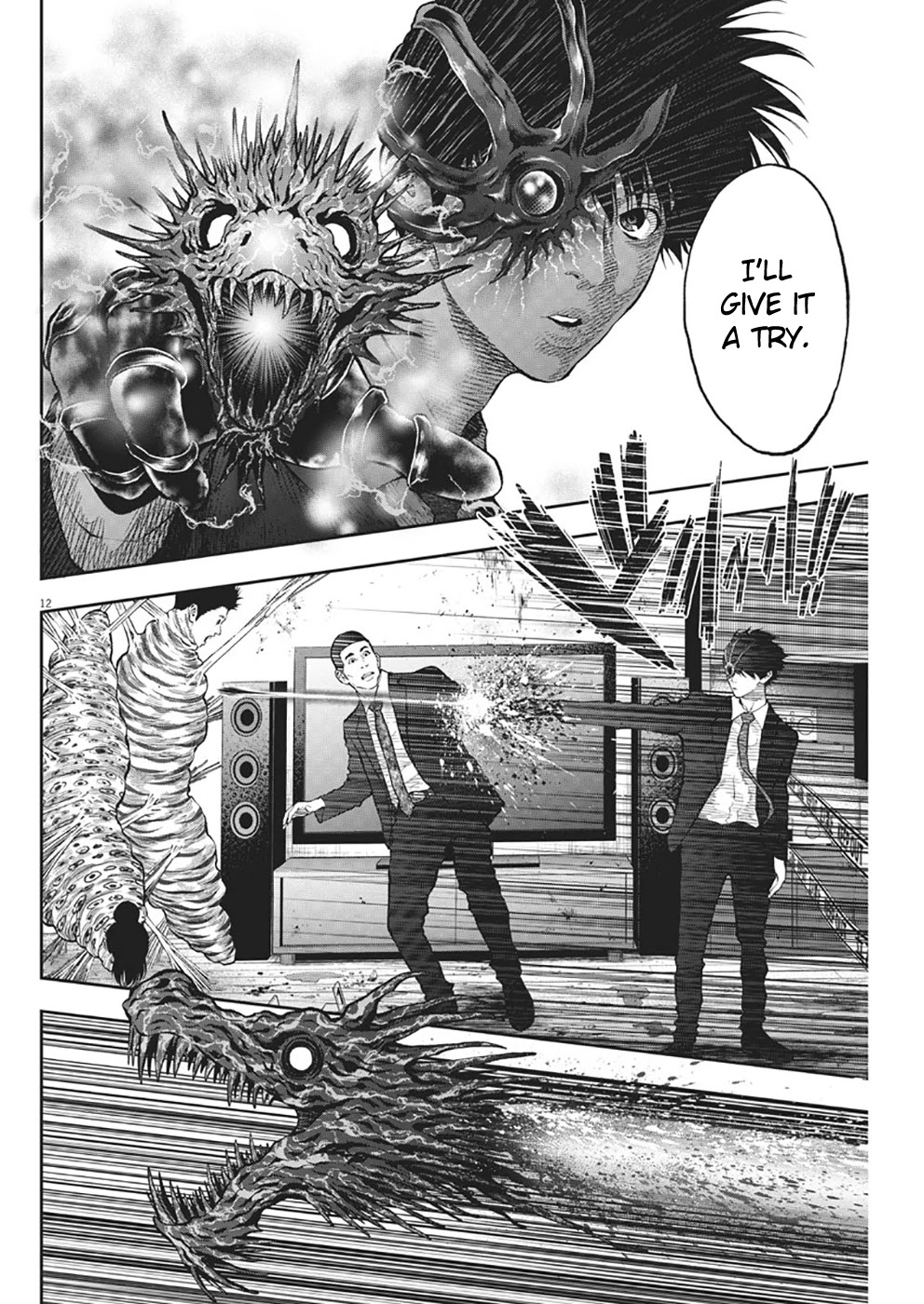 Jagaaaaaan Chapter 67 page 11 - Chapter 67: New Ability