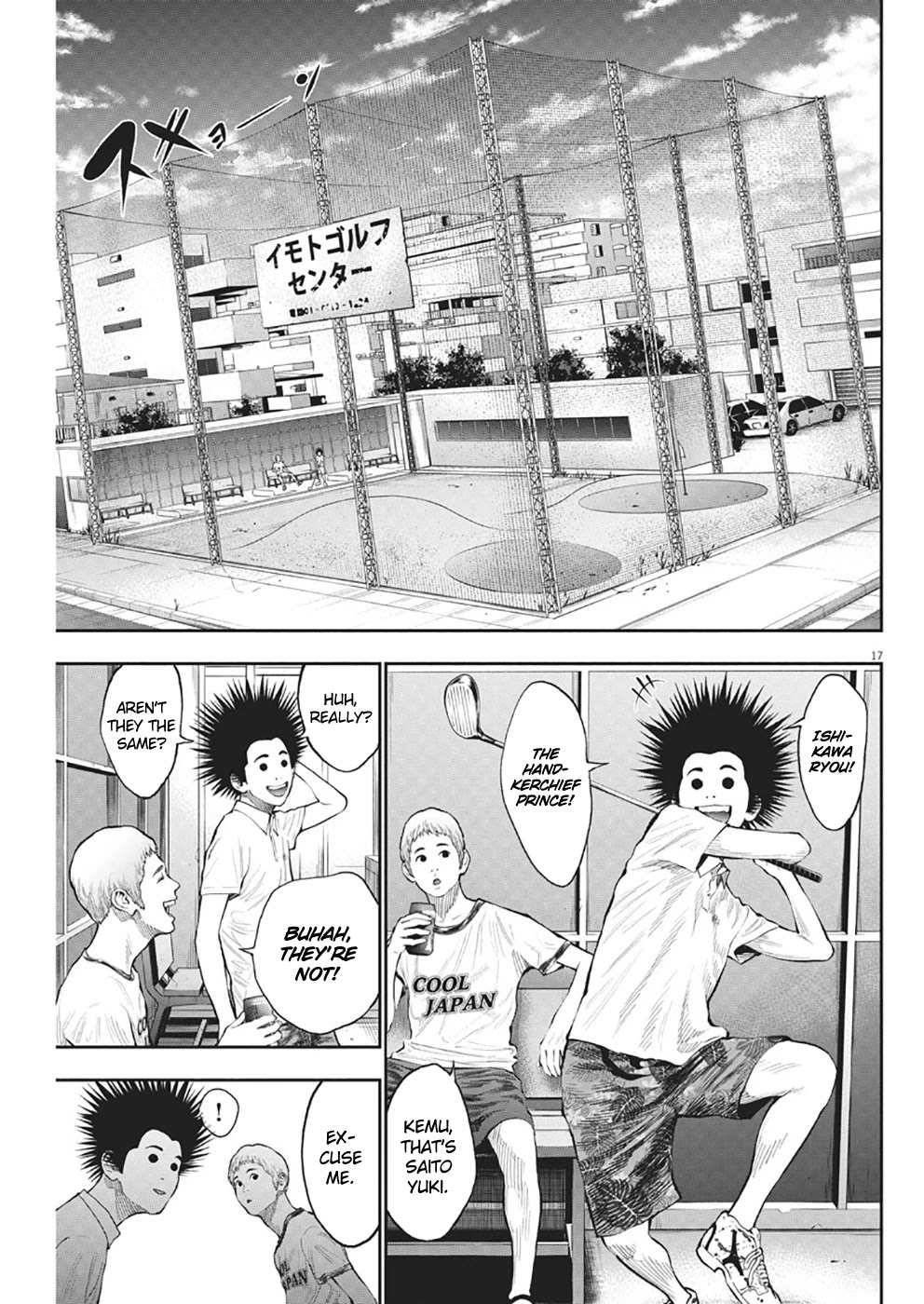 Jagaaaaaan Chapter 67 page 16 - Chapter 67: New Ability
