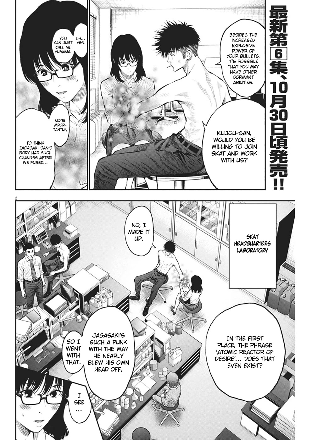 Jagaaaaaan Chapter 67 page 2 - Chapter 67: New Ability