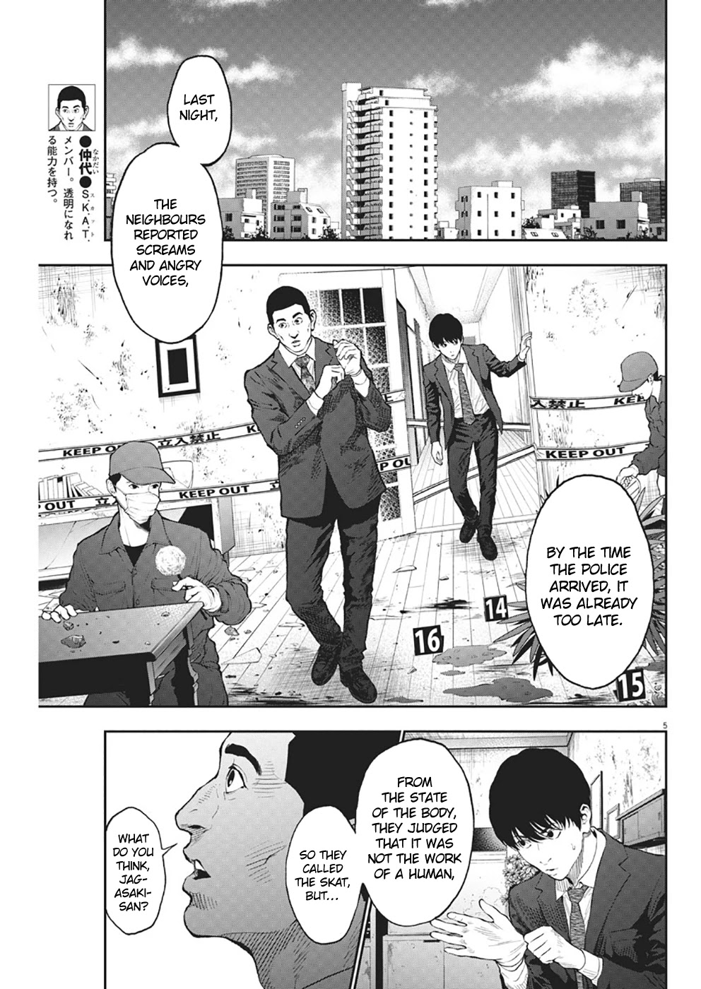 Jagaaaaaan Chapter 67 page 5 - Chapter 67: New Ability