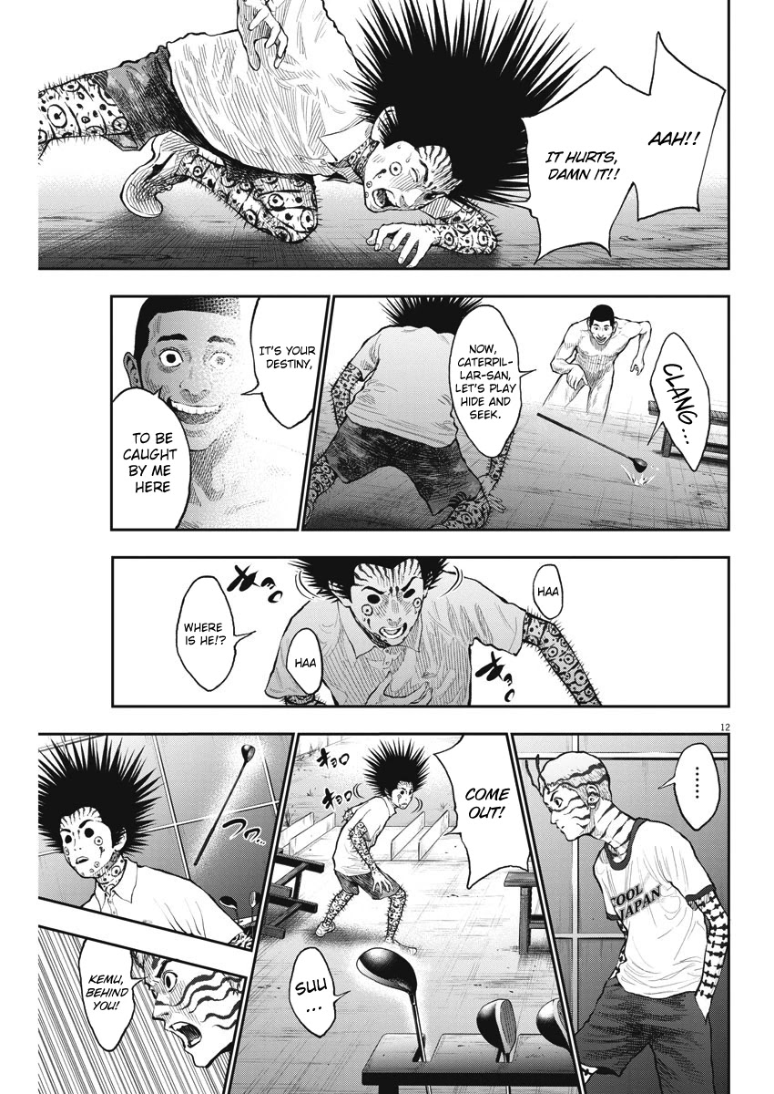 Jagaaaaaan Chapter 68 page 11 - Chapter 68: Avenger of justice