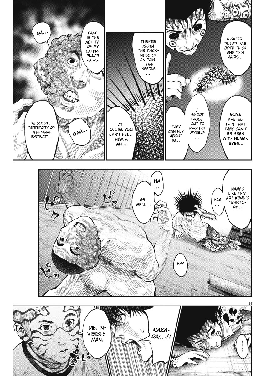 Jagaaaaaan Chapter 68 page 13 - Chapter 68: Avenger of justice