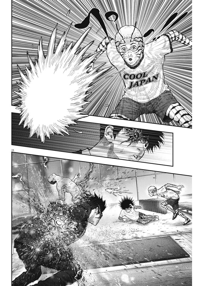 Jagaaaaaan Chapter 68 page 14 - Chapter 68: Avenger of justice
