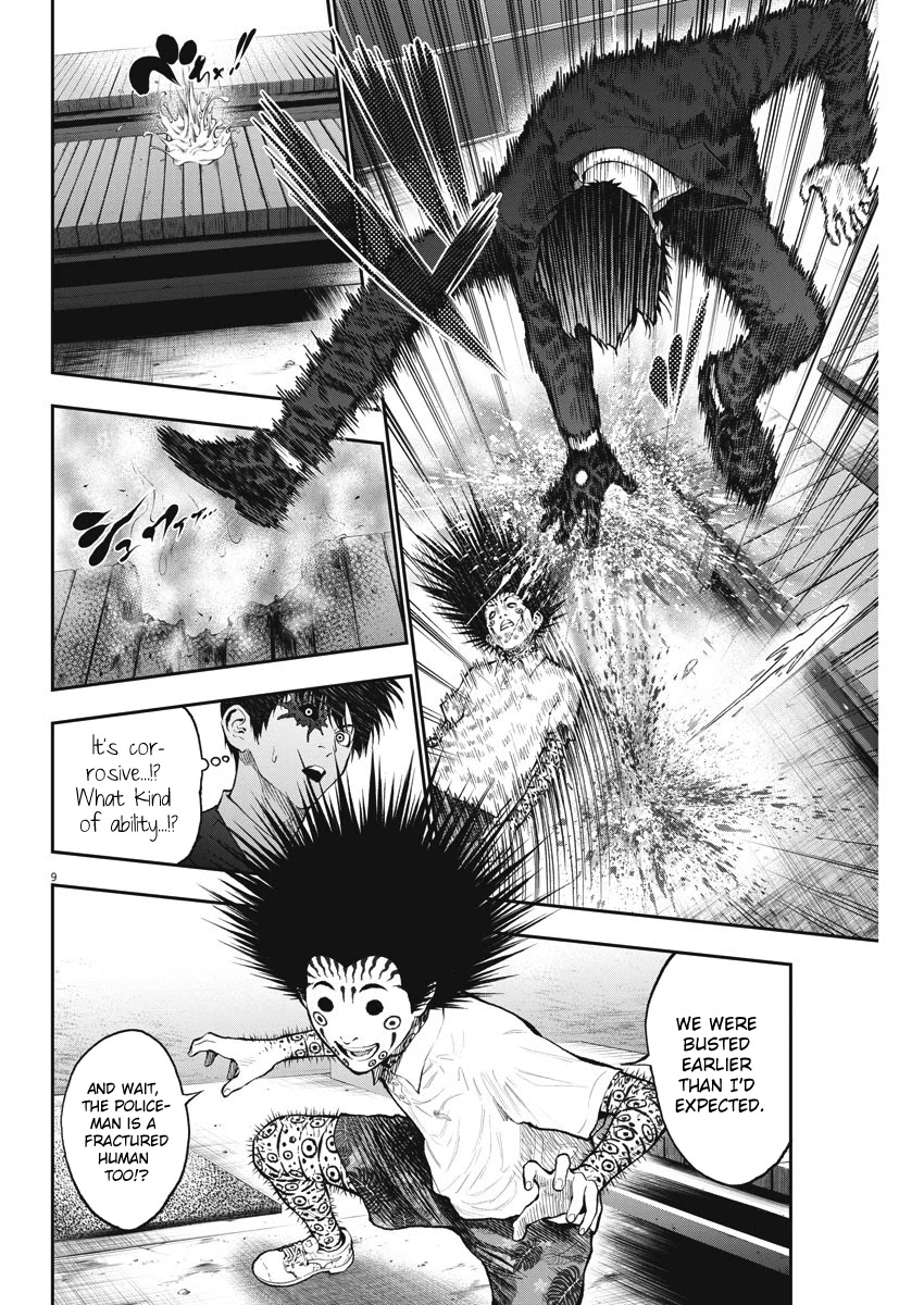 Jagaaaaaan Chapter 68 page 8 - Chapter 68: Avenger of justice