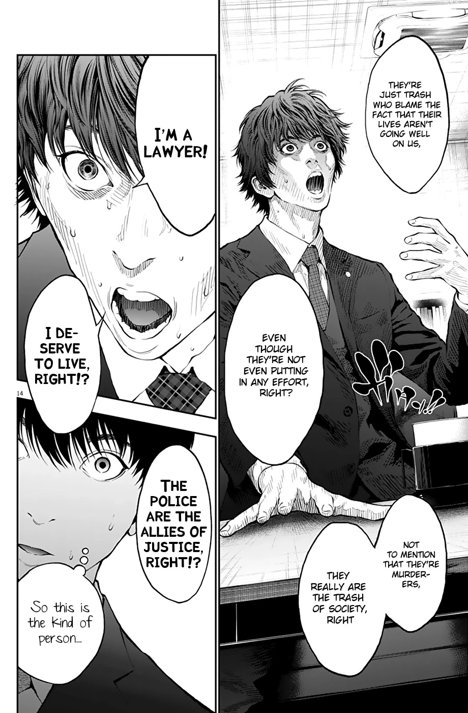 Jagaaaaaan Chapter 69 page 14 - Chapter 69: What is justice
