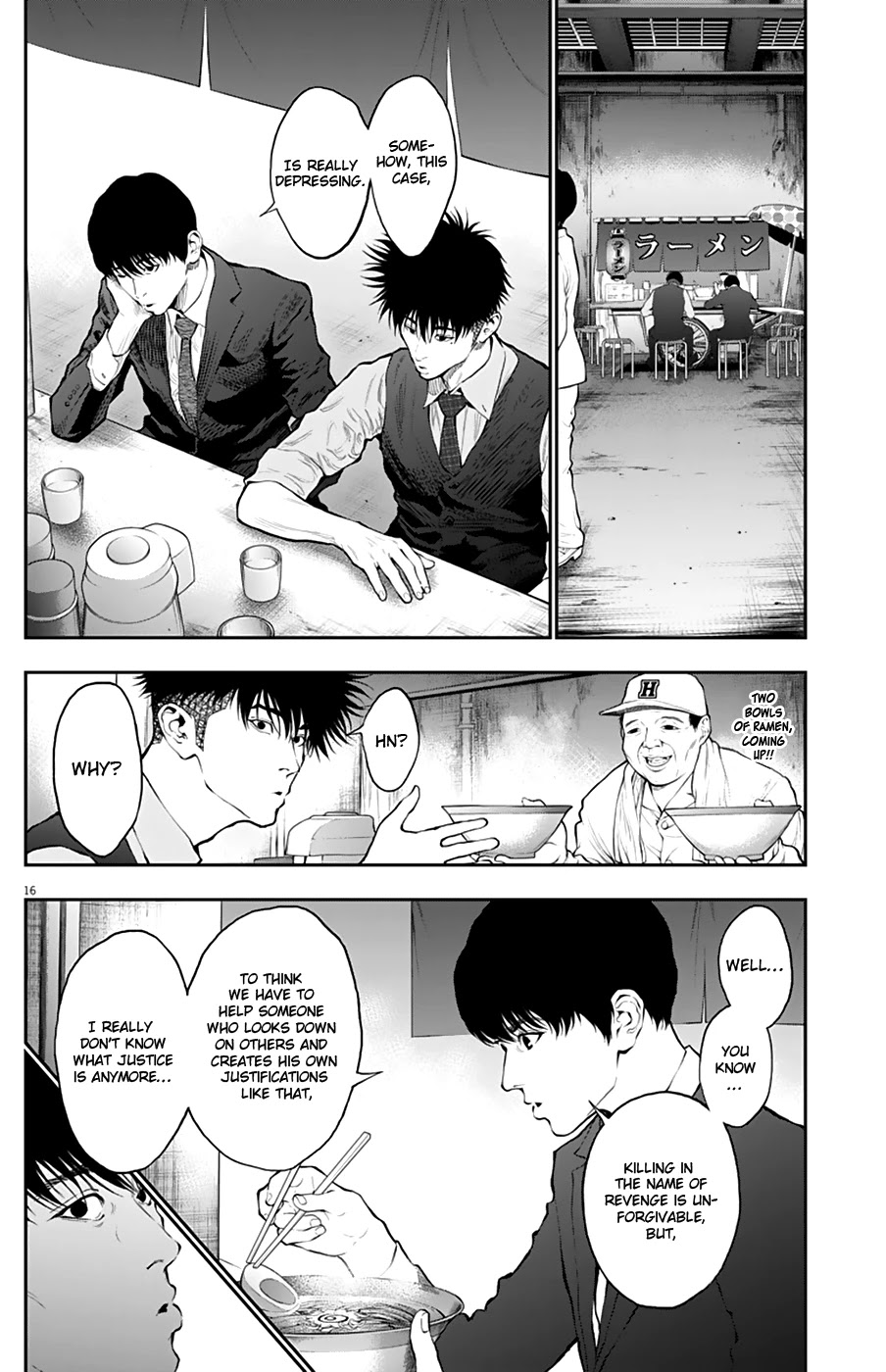 Jagaaaaaan Chapter 69 page 16 - Chapter 69: What is justice