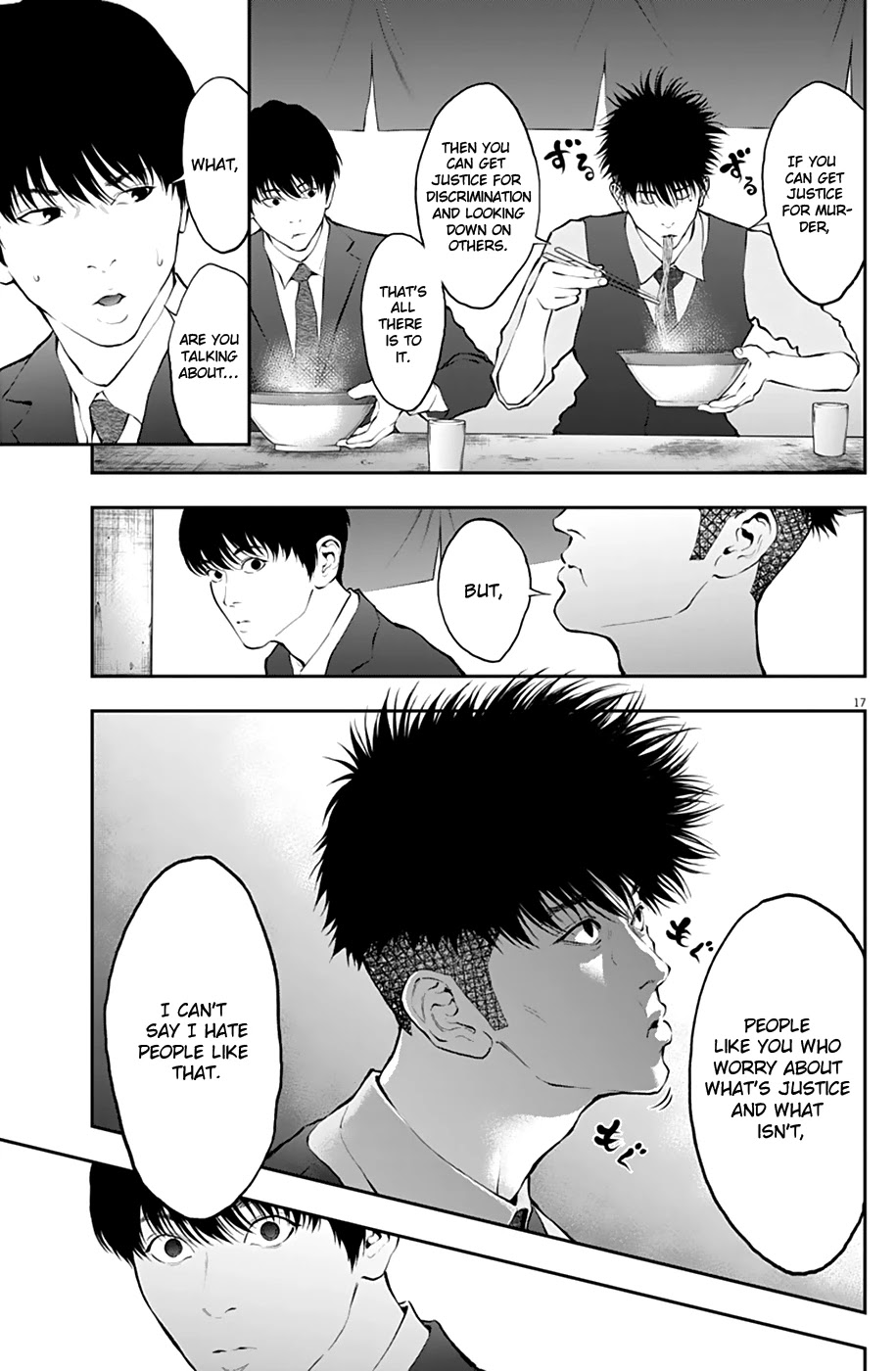 Jagaaaaaan Chapter 69 page 17 - Chapter 69: What is justice