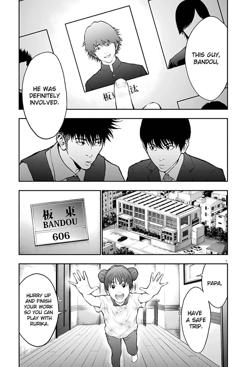 Jagaaaaaan Chapter 69 page 7 - Chapter 69: What is justice