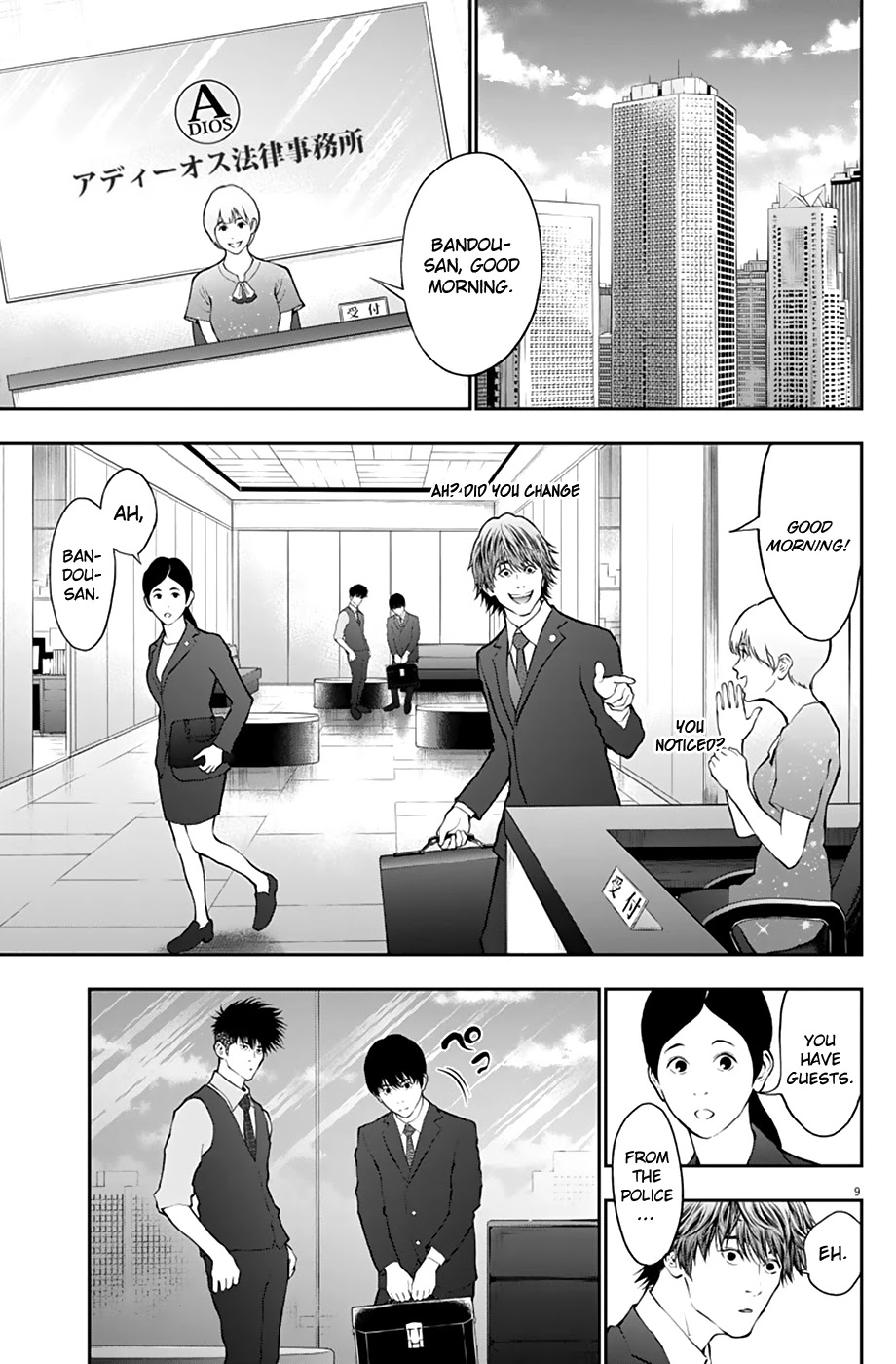 Jagaaaaaan Chapter 69 page 9 - Chapter 69: What is justice