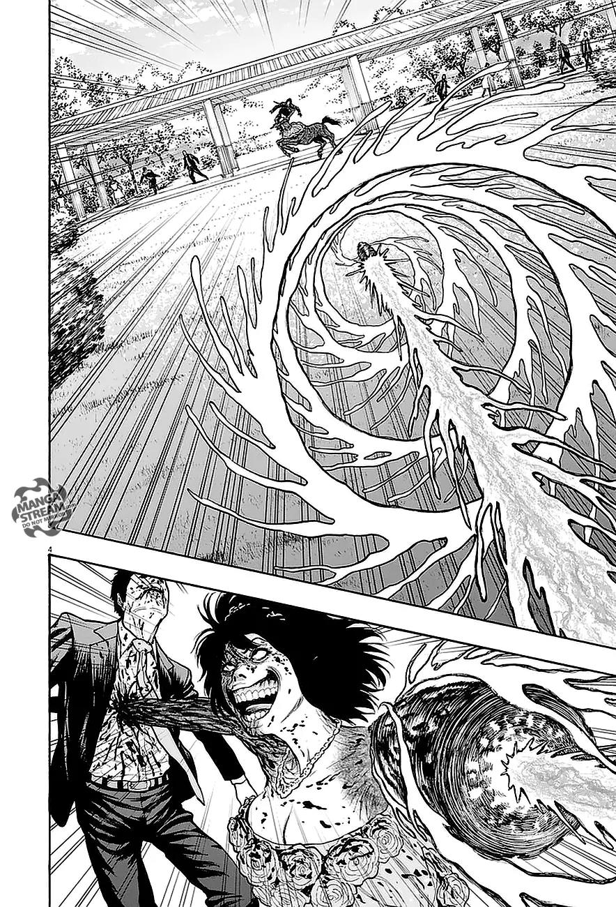 Jagaaaaaan Chapter 7 page 4 - Chapter 7: The Future He Longed For