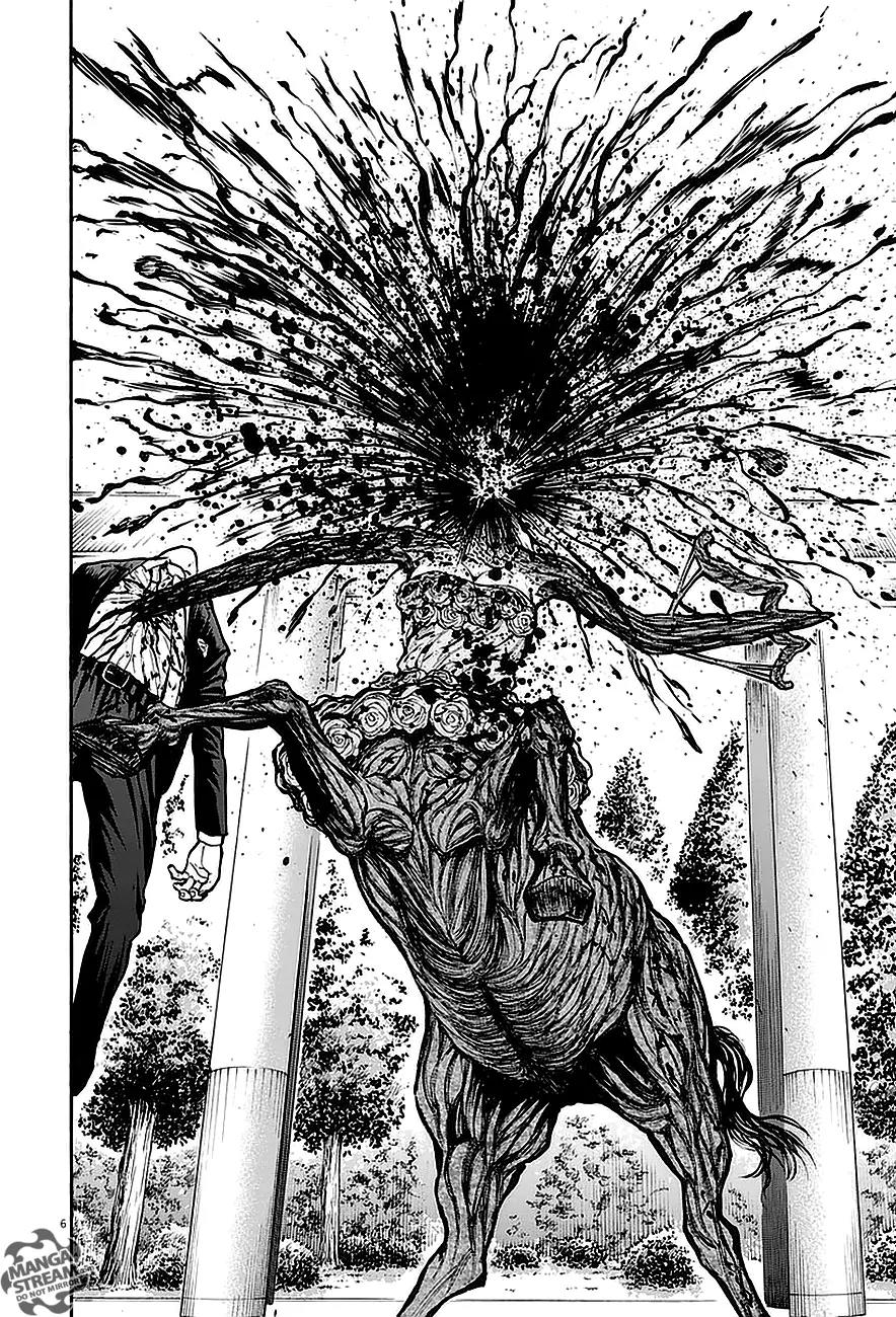 Jagaaaaaan Chapter 7 page 6 - Chapter 7: The Future He Longed For