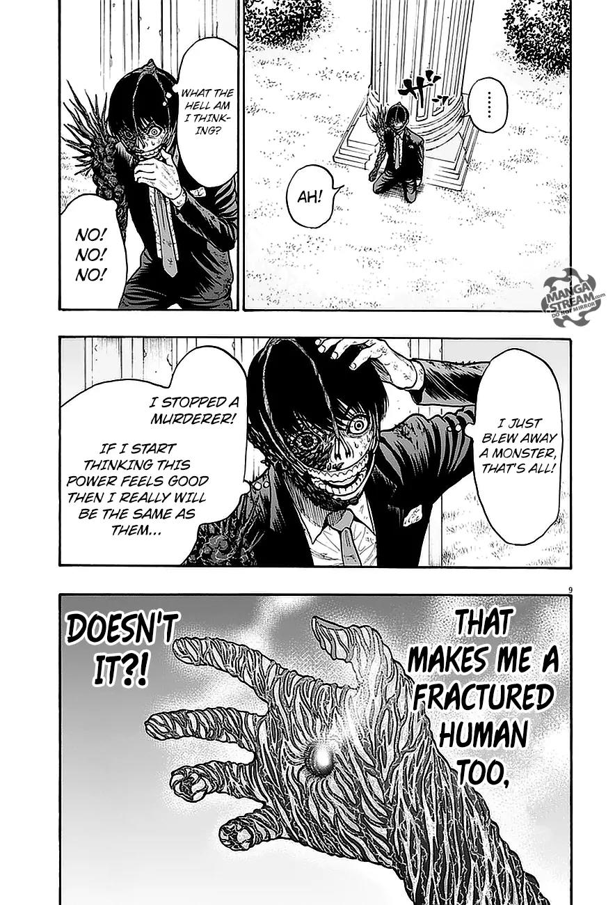 Jagaaaaaan Chapter 7 page 9 - Chapter 7: The Future He Longed For