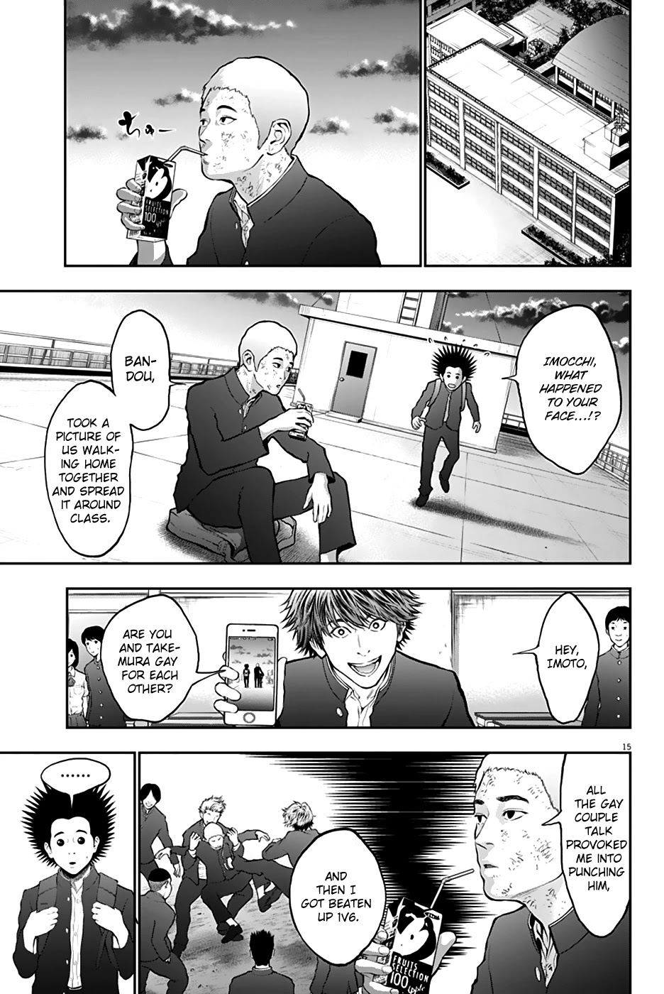 Jagaaaaaan Chapter 70 page 16 - Chapter 70: Mud balls