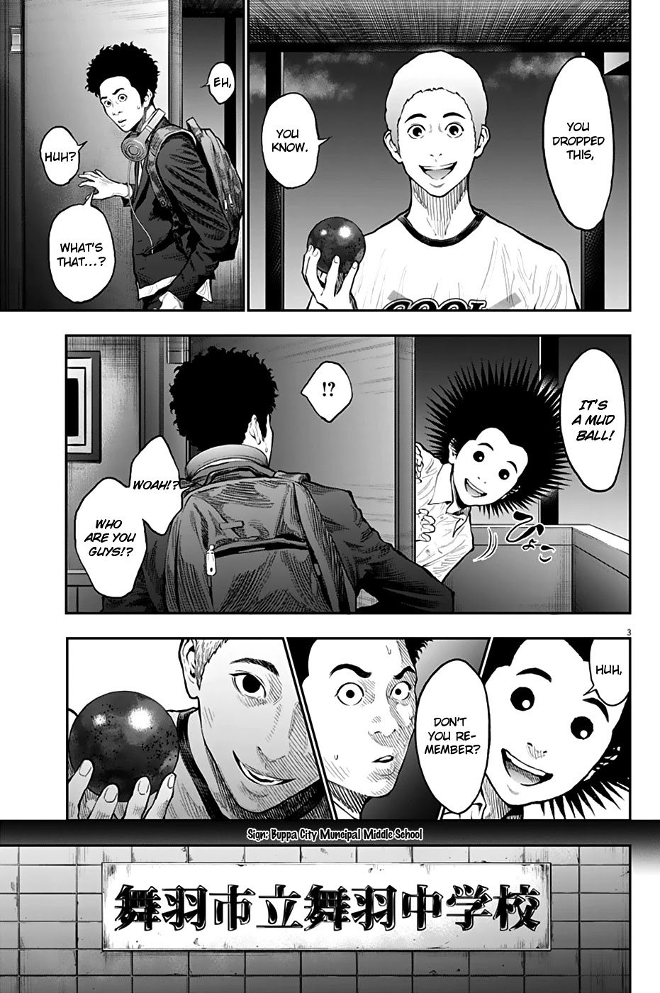 Jagaaaaaan Chapter 70 page 4 - Chapter 70: Mud balls