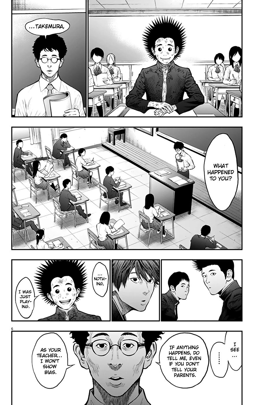Jagaaaaaan Chapter 70 page 7 - Chapter 70: Mud balls