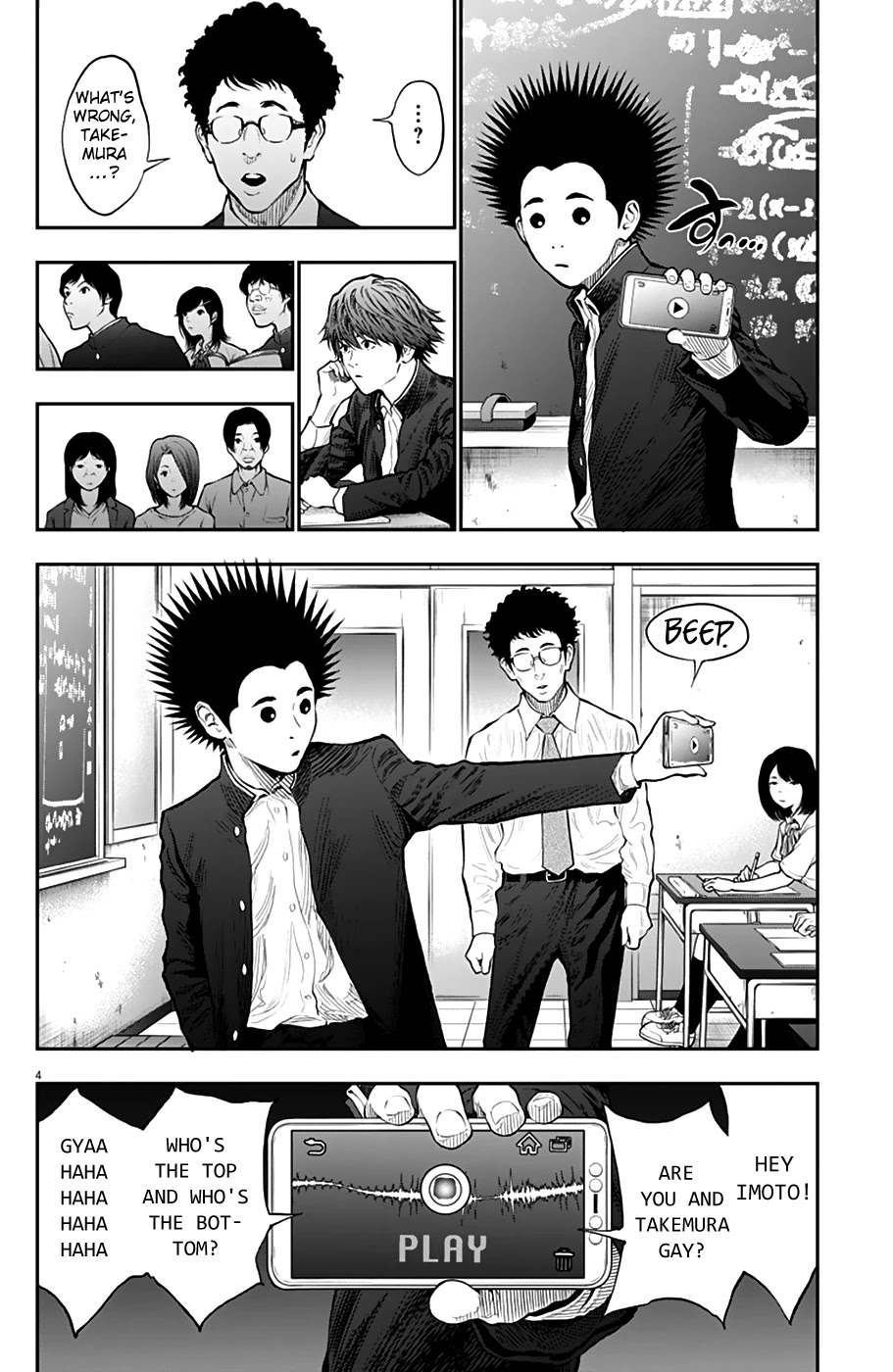 Jagaaaaaan Chapter 71 page 4 - Chapter 71: Those Who Kill, And Those Who Are Killed