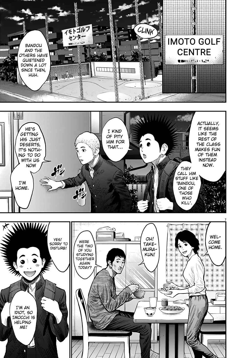 Jagaaaaaan Chapter 71 page 7 - Chapter 71: Those Who Kill, And Those Who Are Killed