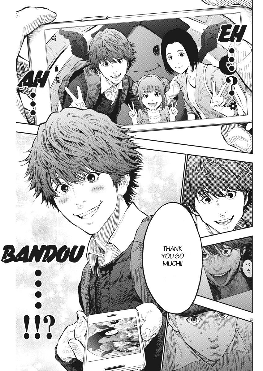 Jagaaaaaan Chapter 72 page 13 - Chapter 72: Make You Dance