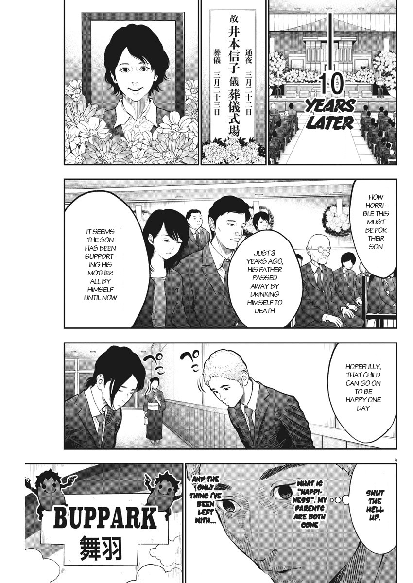 Jagaaaaaan Chapter 72 page 9 - Chapter 72: Make You Dance