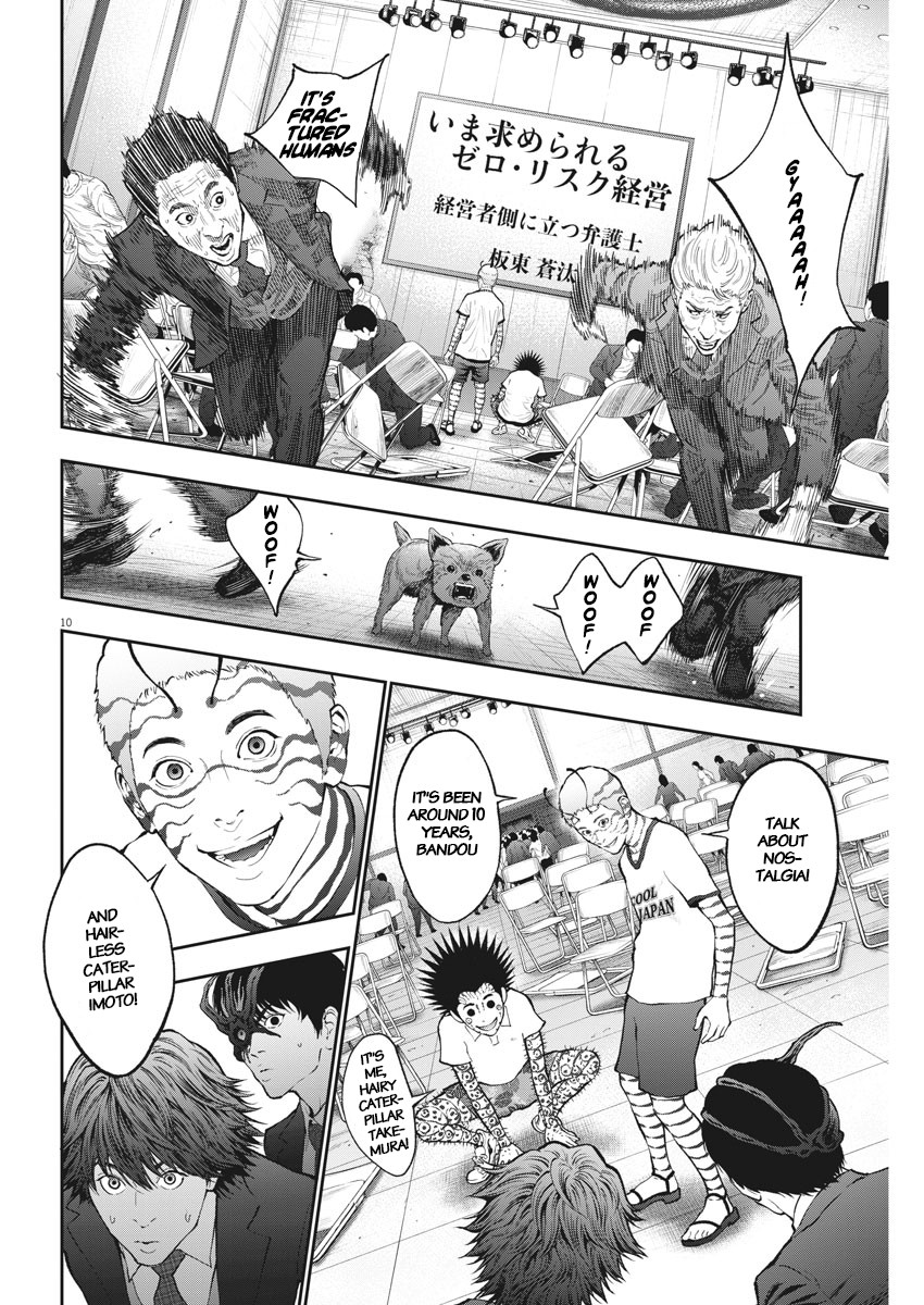 Jagaaaaaan Chapter 73 page 10 - Chapter 73: Butterfly