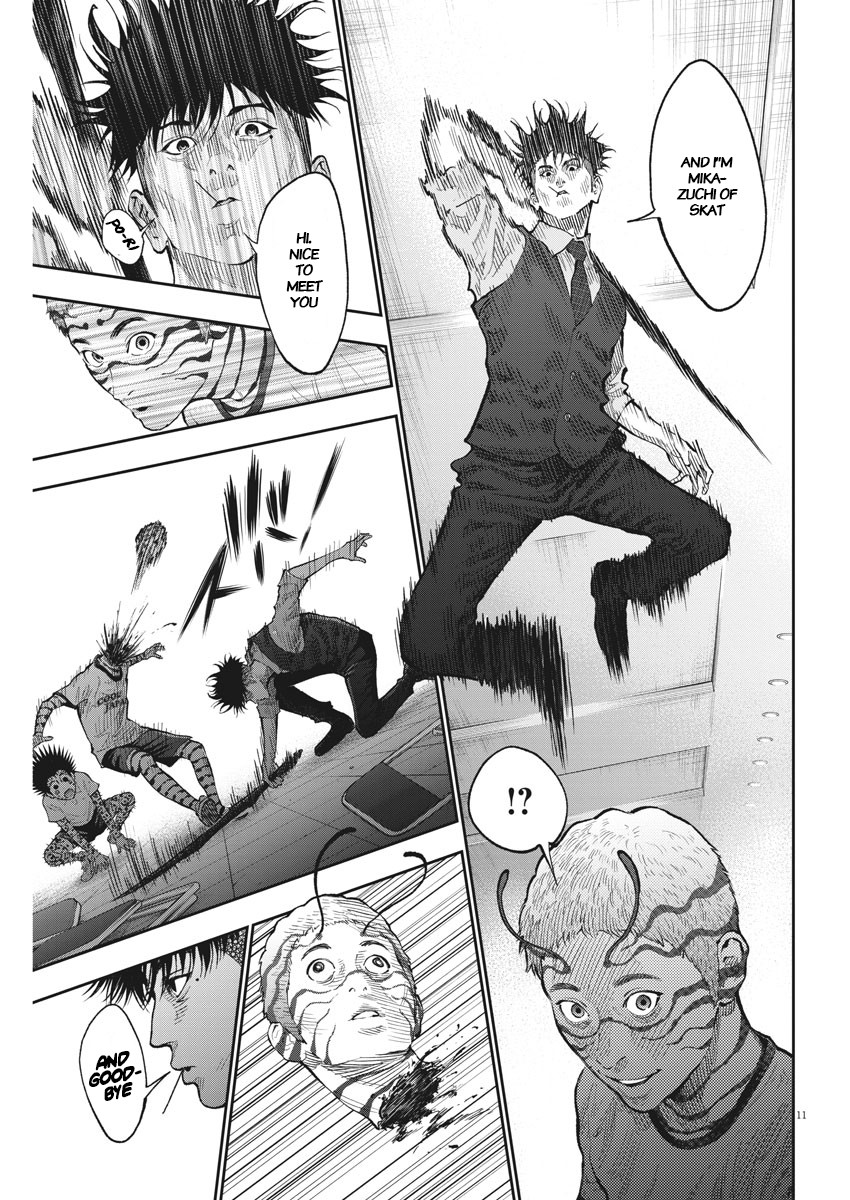 Jagaaaaaan Chapter 73 page 11 - Chapter 73: Butterfly